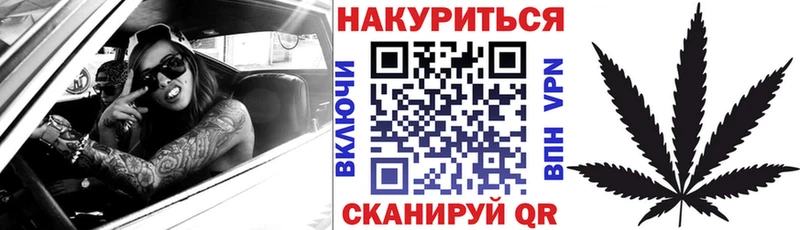 Наркотические вещества Белоозёрский Cocaine Альфа ПВП ГАШИШ кракен ССЫЛКА МЕФ МАРИХУАНА