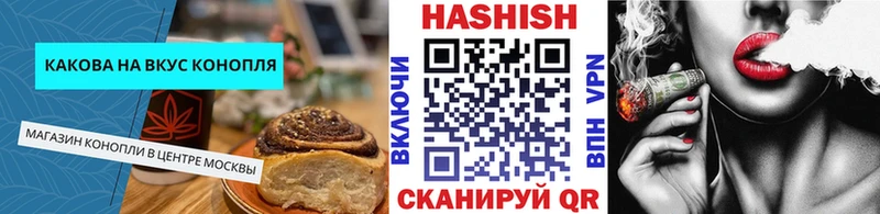МЕГА ССЫЛКА Белоозёрский Cannafood марихуана