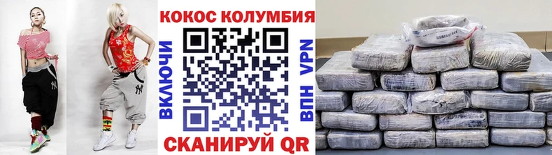 где купить наркоту  Белоозёрский  Кокаин Колумбийский 