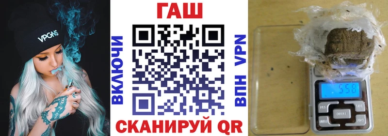ГАШИШ индика сатива  МЕГА онион  Белоозёрский 