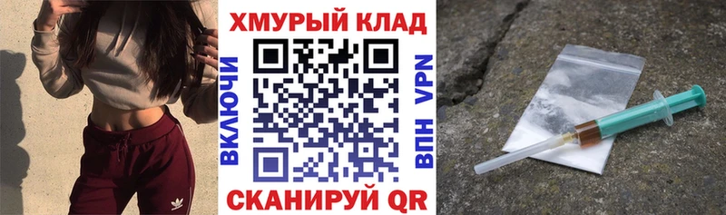 наркотики  Белоозёрский  это какой сайт  ГЕРОИН герыч 