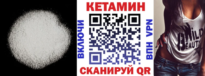 магазин  наркотиков  Белоозёрский  Кетамин VHQ 