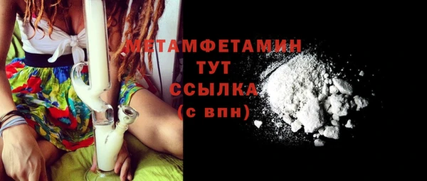 трава Богородск