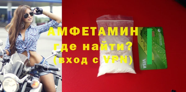 метамфетамин Богданович
