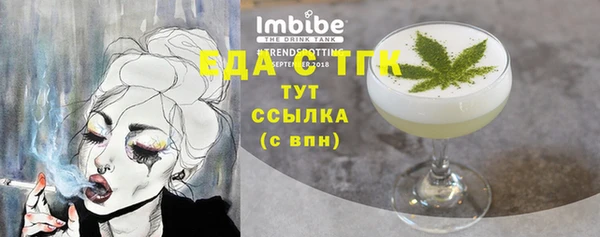 трава Богородск