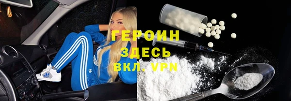 трава Белокуриха