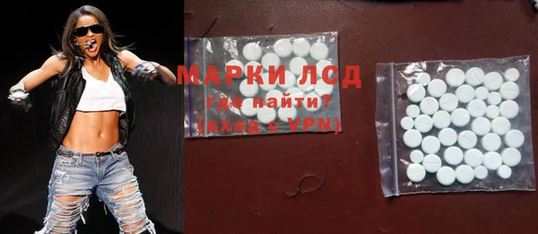 spice Беломорск
