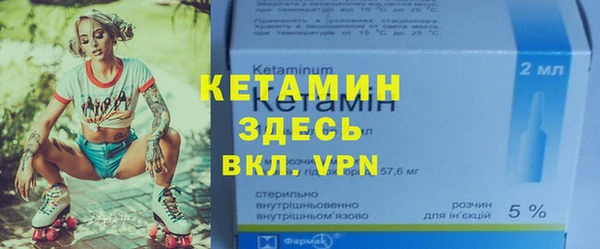трава Богородск