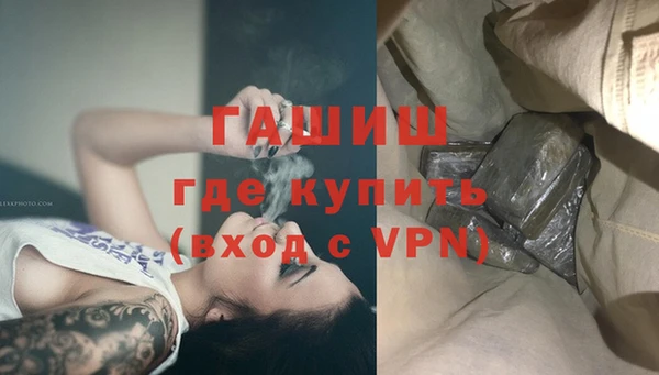 COCAINE Бородино