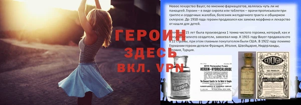 метамфетамин Богданович