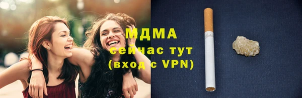 трава Белокуриха