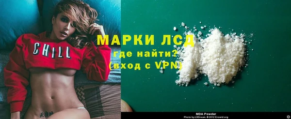 spice Беломорск