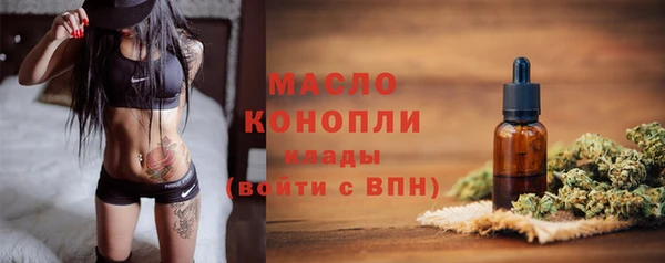 трава Белокуриха