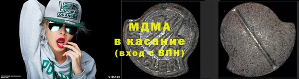 метамфетамин Богданович