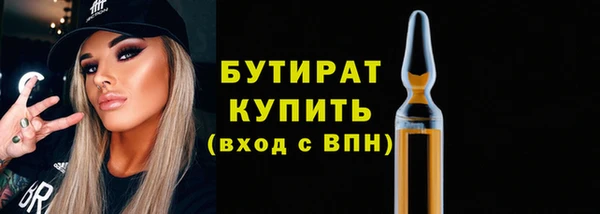 spice Беломорск
