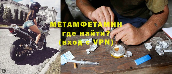 метамфетамин Богданович