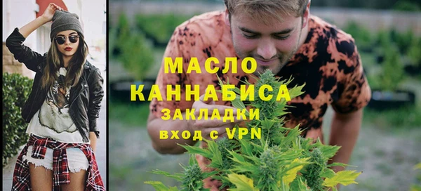 трава Богородск