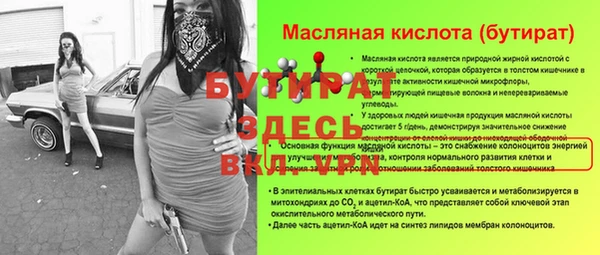 метамфетамин Богданович