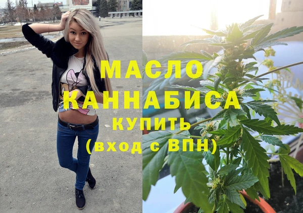 трава Богородск