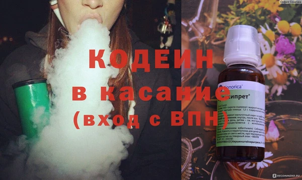 spice Беломорск