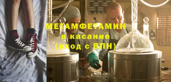 метамфетамин Богданович