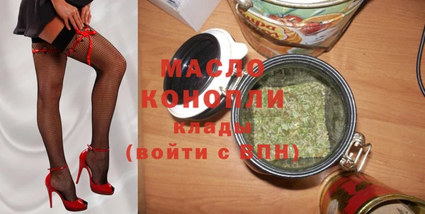 мет Горно-Алтайск