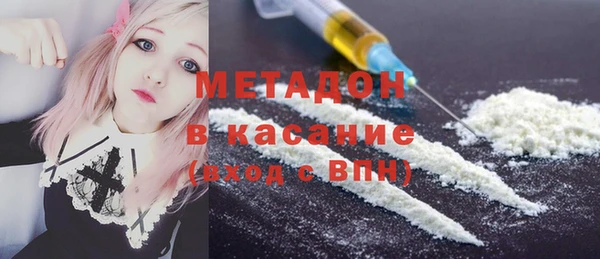 гидра Бугульма