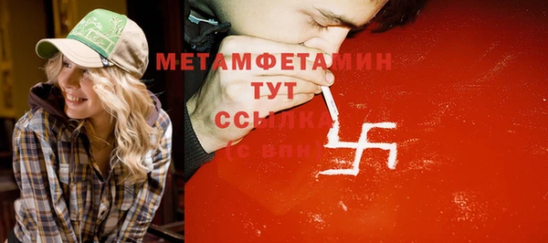 трава Богородск