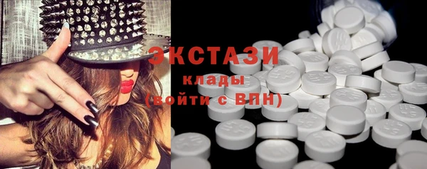 трава Белокуриха