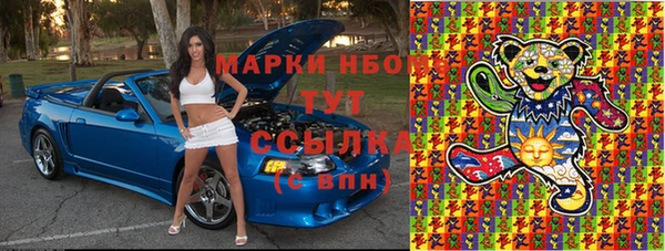 spice Беломорск