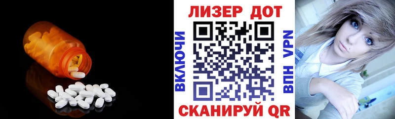 ЛСД экстази кислота  Белоозёрский 