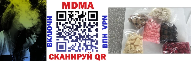 МДМА молли  Белоозёрский 