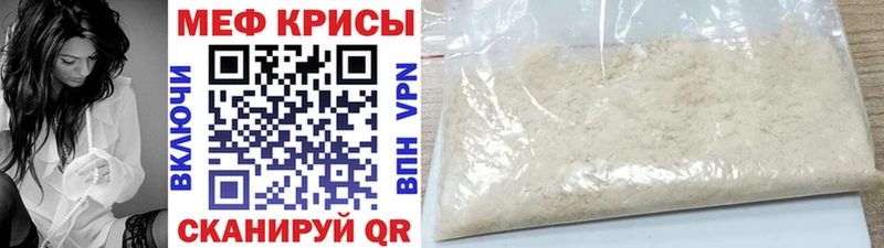 как найти   shop телеграм  МЯУ-МЯУ mephedrone  Белоозёрский 