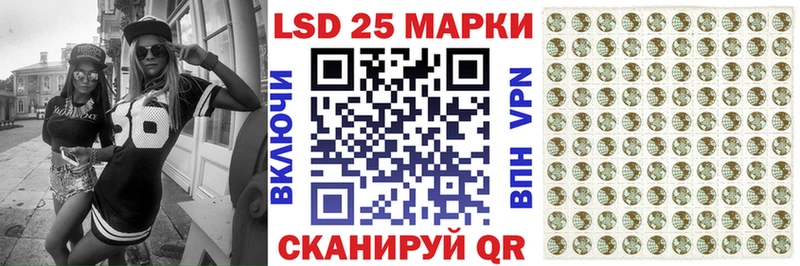 Марки 25I-NBOMe 1,5мг  как найти закладки  Белоозёрский 