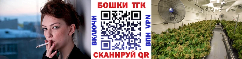 Бошки Шишки Amnesia  Белоозёрский 
